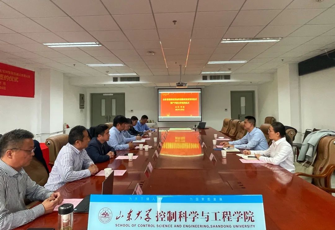 山科創新與優寶特機器人公司舉行省級財政資金科技股權投資簽約儀式