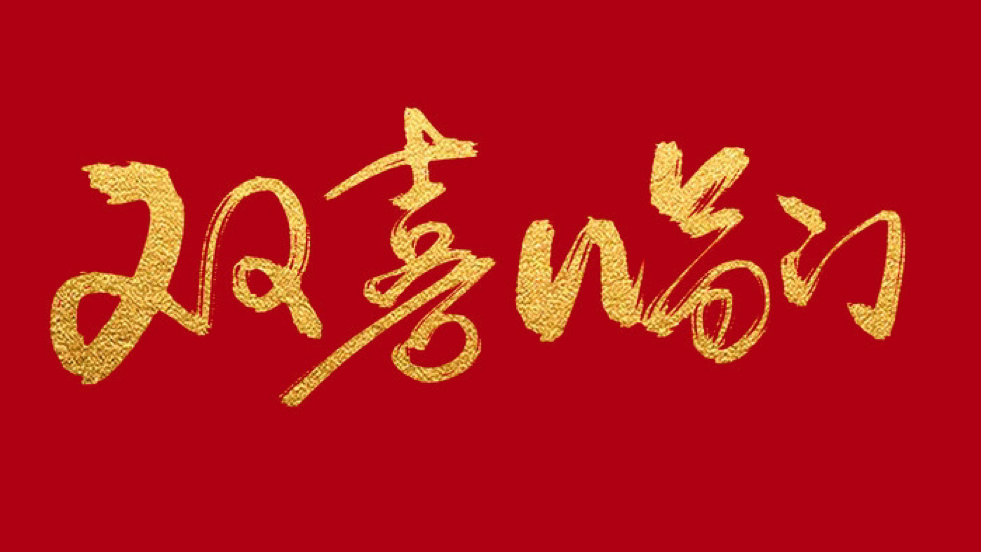 優寶特機器人近日又獲濟高財金投資！