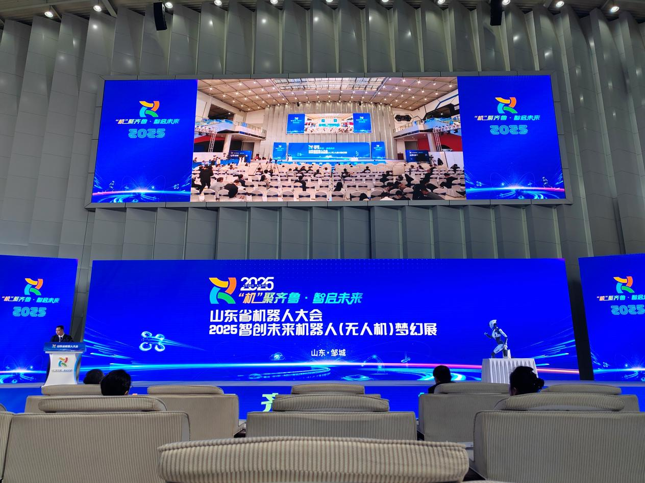 山東優寶特參加山東省機器人大會，科技成果亮相2025智創未來機器人(無人機)夢幻展