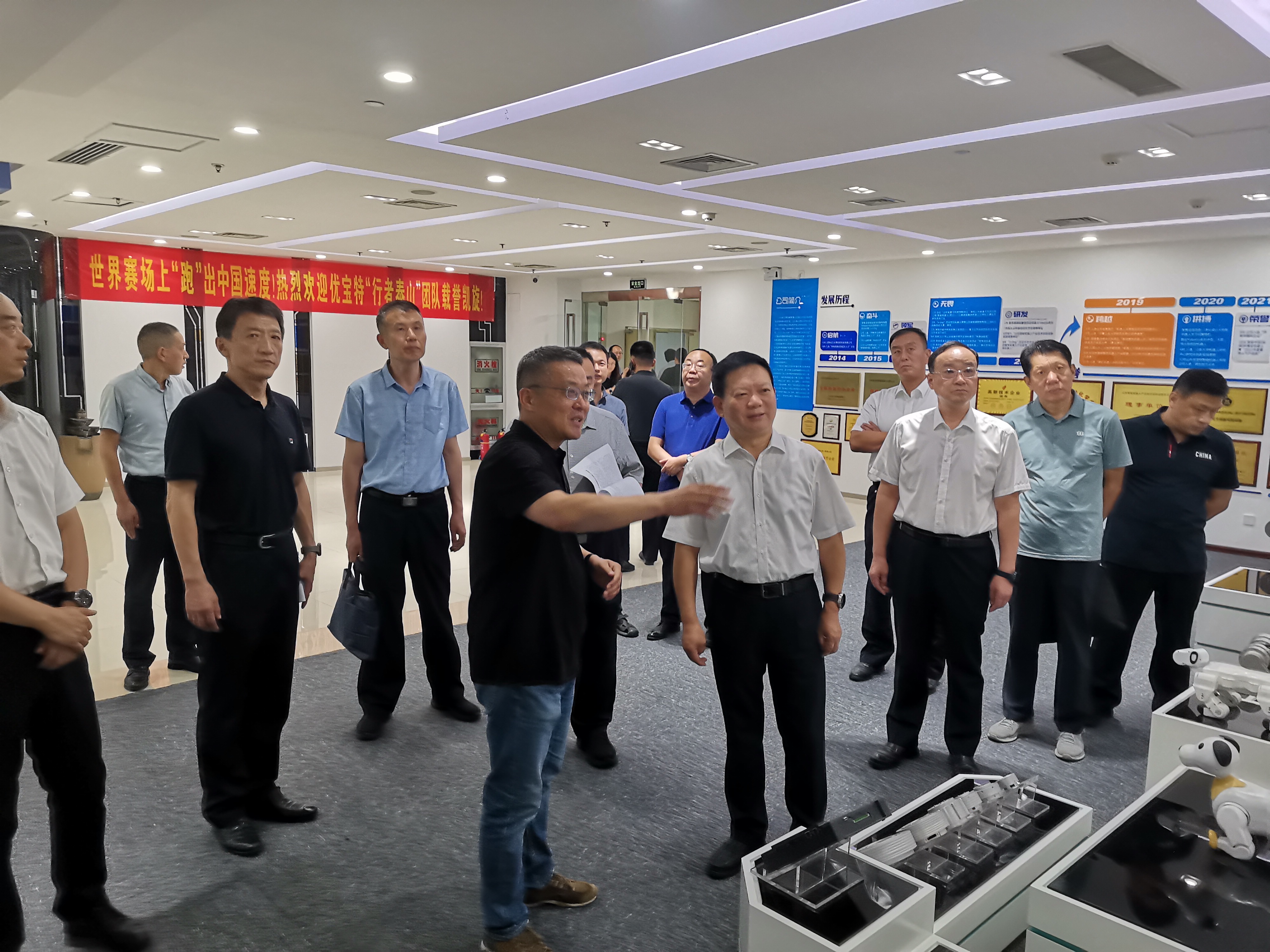 濟南市副市長、市公安局局長王茂禎一行來優寶特調研指導工作